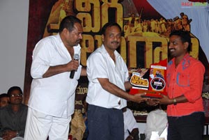 Veera Telangana Platinum Disc Function