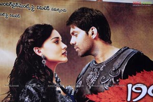 1947 a love story telugu full movie watch online online