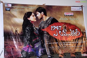 1947 A Love Story Audio Release