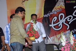 Aakasamehaddu Audio Release