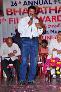 Bharathamuni 24th Film Awards Function