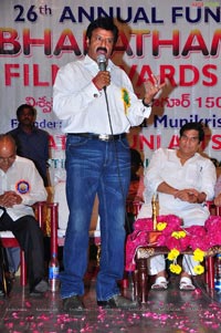 Bharathamuni 24th Film Awards Function