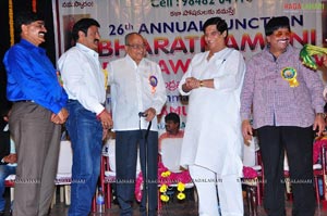 Bharathamuni 24th Film Awards Function