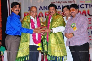 Bharathamuni 24th Film Awards Function