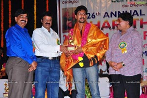 Bharathamuni 24th Film Awards Function