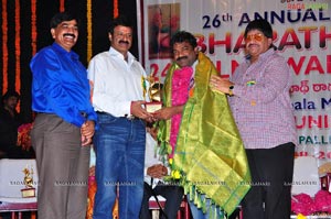 Bharathamuni 24th Film Awards Function