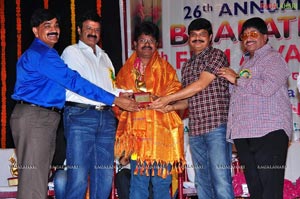 Bharathamuni 24th Film Awards Function