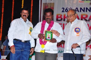 Bharathamuni 24th Film Awards Function