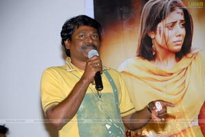 Chalagatam Audio Release