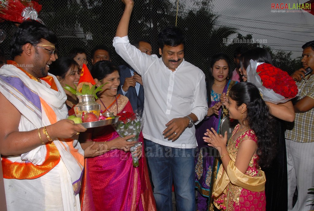 Chiranjeevi Launches Designer Bear