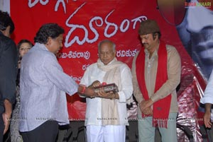 Daggaraga Dooramga Audio Release