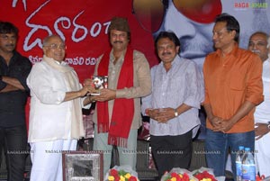 Daggaraga Dooramga Audio Release