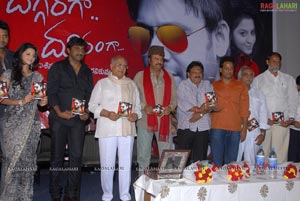 Daggaraga Dooramga Audio Release