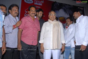 Daggaraga Dooramga Audio Release