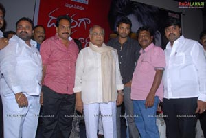 Daggaraga Dooramga Audio Release