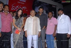 Daggaraga Dooramga Audio Release