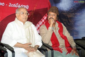 Daggaraga Dooramga Audio Release