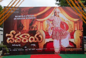 Devaraya Muhurat