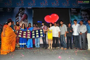 Jhalak Audio Release