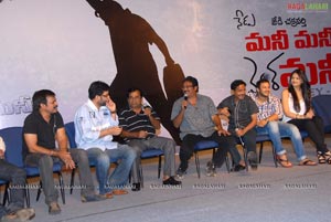 Money Money More Money Press Meet