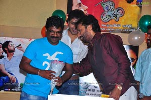 Nenu Naanna Abadham Audio Release