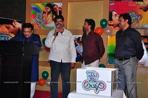 Nenu Naanna Abadham Audio Release