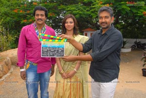 Poolarangadu Muhurat