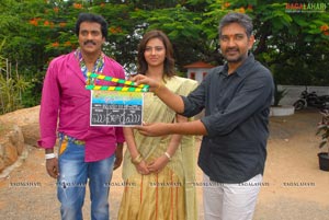 Poolarangadu Muhurat