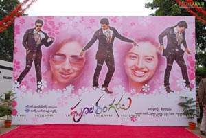 Poolarangadu Muhurat