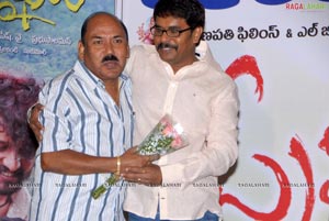 Prema Khaidi Success Meet