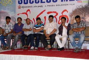 Prema Khaidi Success Meet