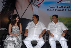 Priya Priyathama Audio Release