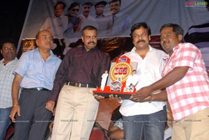 Rangam 100 Days Celebrations