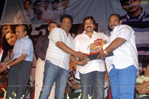 Rangam 100 Days Celebrations