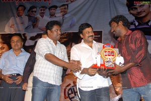 Rangam 100 Days Celebrations