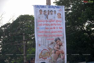 Rangam 100 Days Celebrations