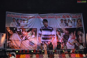 Rangam 100 Days Celebrations