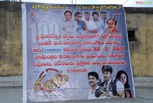 Rangam 100 Days Celebrations