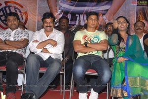 Rangam 100 Days Celebrations