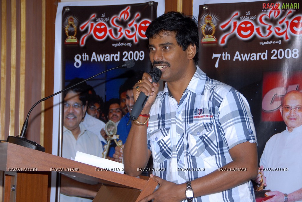 Santosham 9th Anniversary Film Awards 2010 Press Meet