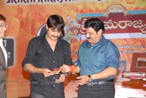 Sri Ramarajyam Preloaded Audio Memory Card Launch