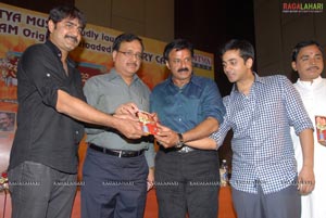 Sri Ramarajyam Preloaded Audio Memory Card Launch