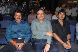 Sri Ramarajyam Preloaded Audio Memory Card Launch