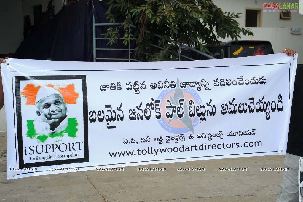 TFI Support Rally for Anna Hazare