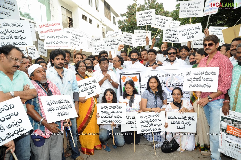 TFI Support Rally for Anna Hazare