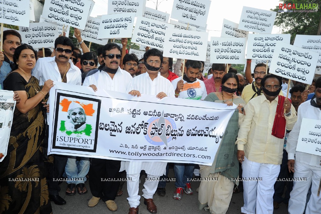 TFI Support Rally for Anna Hazare