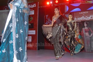 Tollywood Magazine Launch