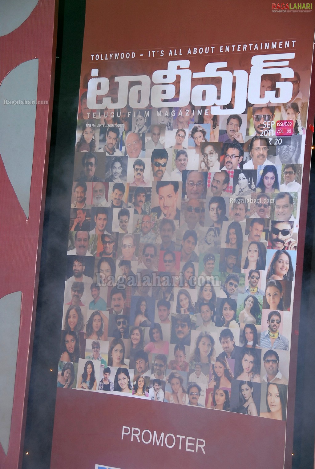 Tollywood Magazine Launch