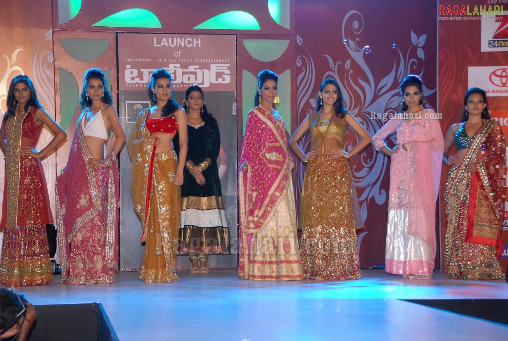 Tollywood Magazine Launch