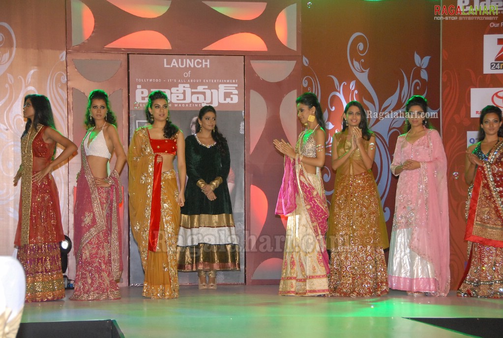 Tollywood Magazine Launch